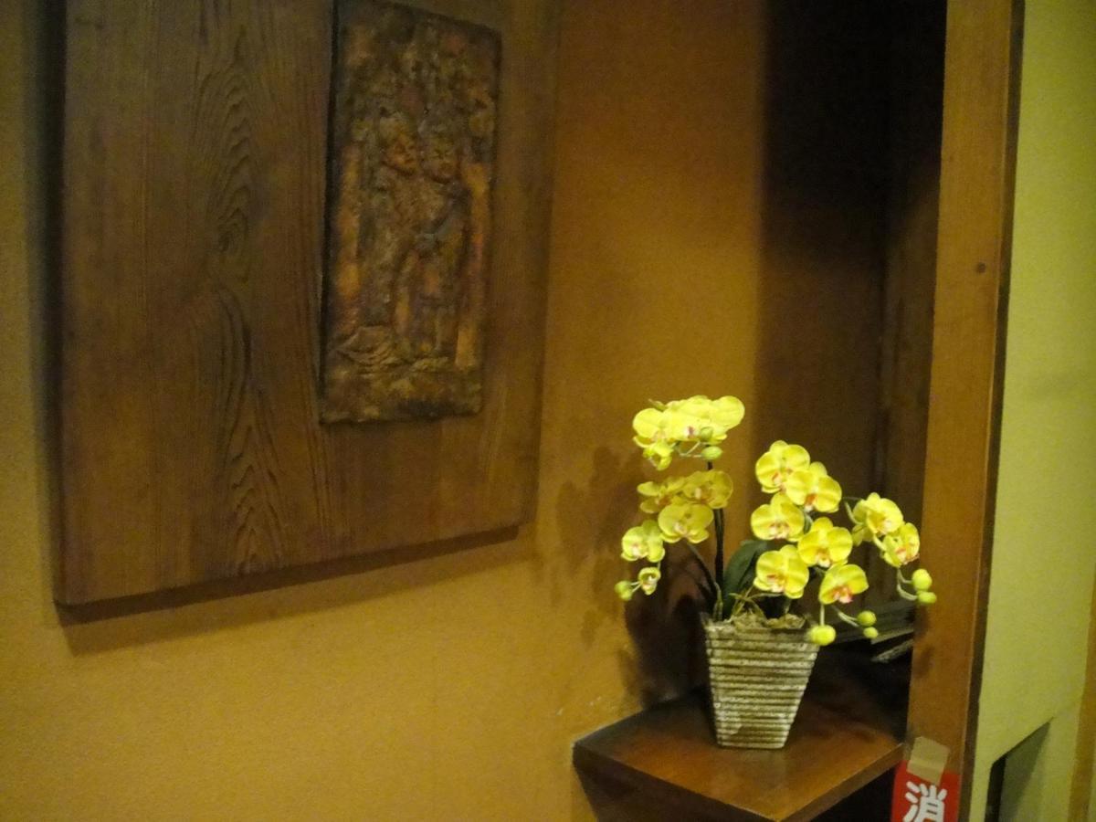 Ikariya Ryokan Yamanouchi (Nagano) Exterior foto