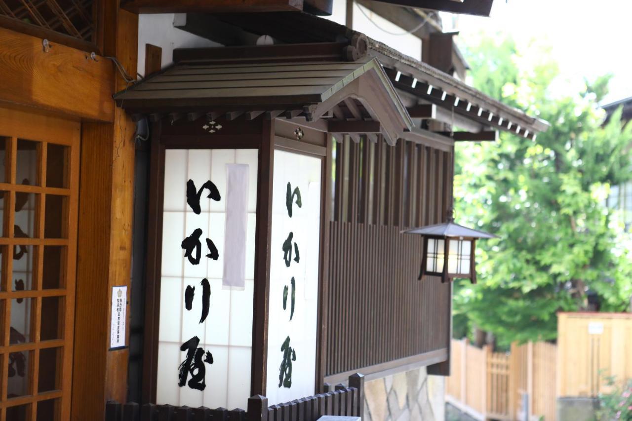 Ikariya Ryokan Yamanouchi (Nagano) Exterior foto