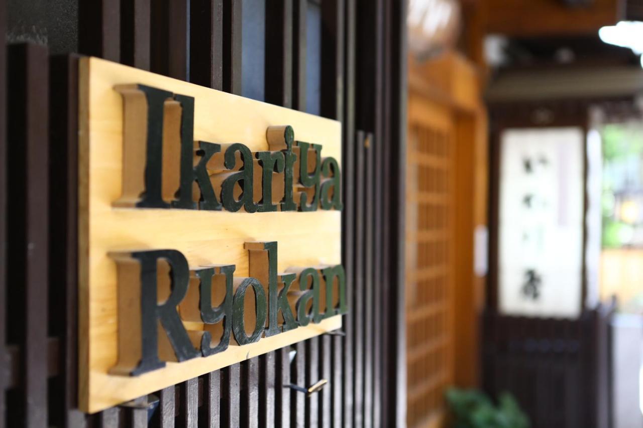 Ikariya Ryokan Yamanouchi (Nagano) Exterior foto
