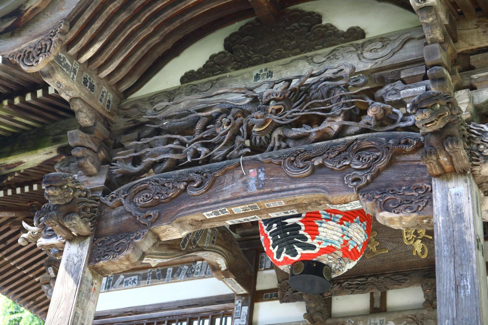 Ikariya Ryokan Yamanouchi (Nagano) Exterior foto